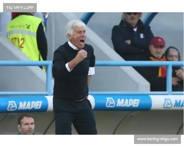 加斯佩里尼谈亚特兰大胜罗马：回归贝加莫情感复杂