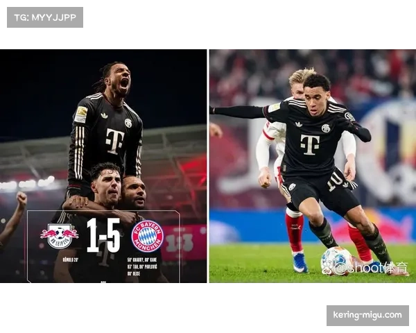 法兰克福0-3拜仁慕尼黑，穆西亚拉传射建功