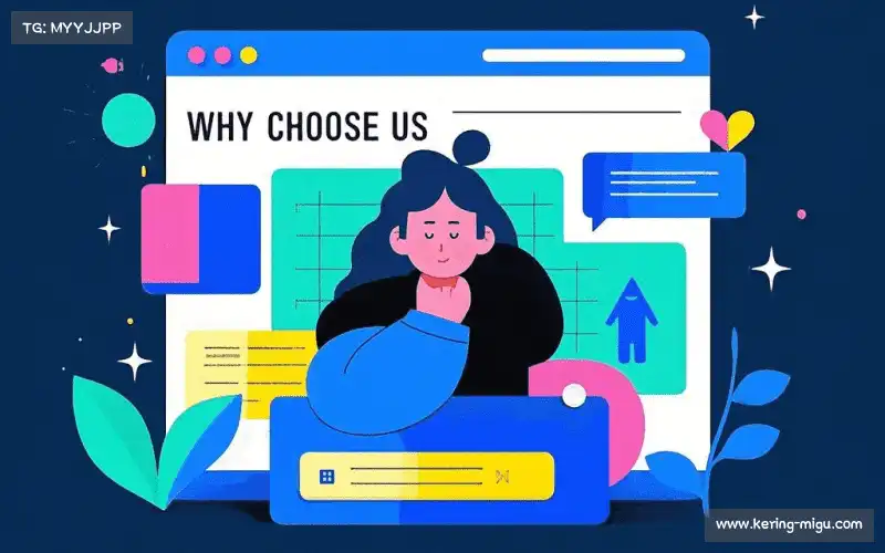 本土化服务优势